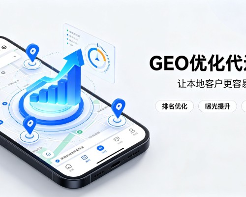 卢龙GEO优化
