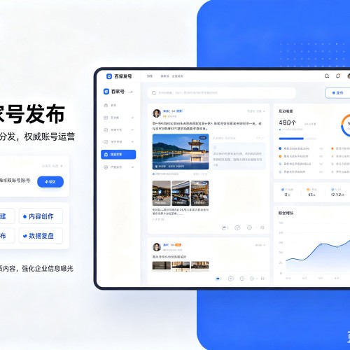 卢龙百家号信息发布代运营
